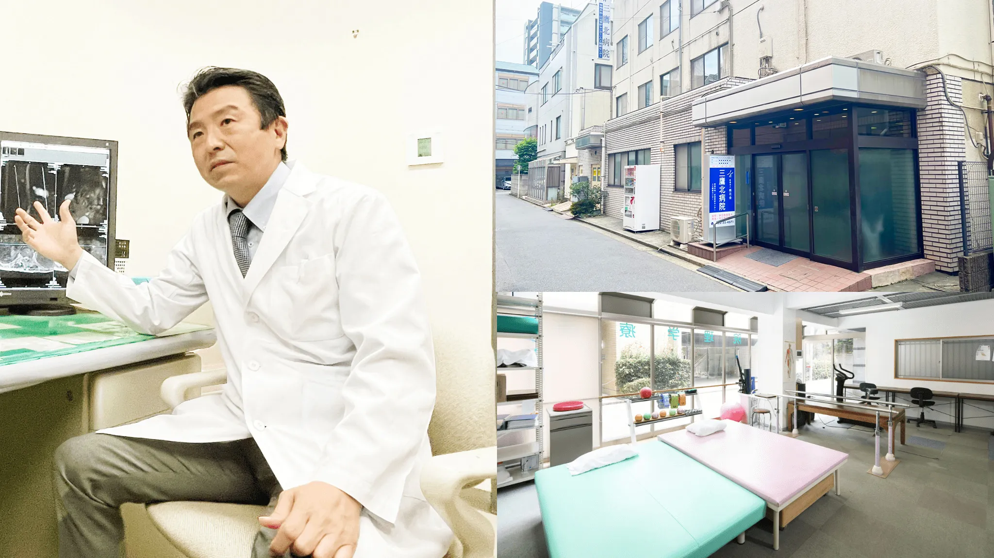 専門知識を生かして地域医療に貢献します